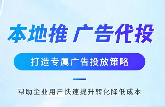 天门家装行业如何通过抖音本地推获取精准装修线索?